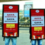 Look-Walker-Advertising